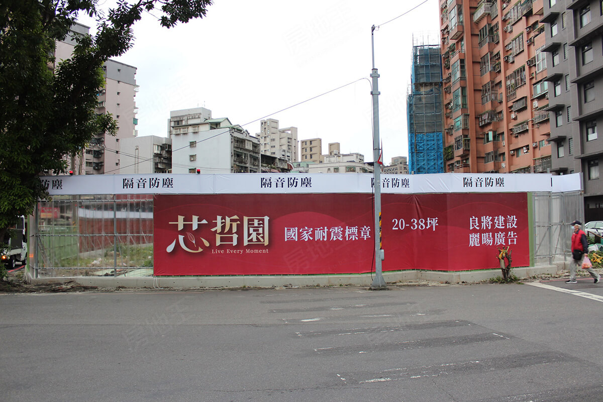 芯哲園